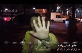 فیلم | انتشار فایل صوتی «سید هادی کسایی زاده» در مورد کودکان کار در ایران