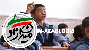 ده هزارمیلیارد هزینه تحصیل افغان ها در ایران!