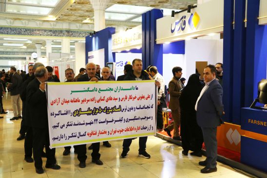 عکس | حمایت و قدردانی دامداران مجتمع دامگستر از سید هادی کسایی زاده عکس | حمایت و قدردانی دامداران مجتمع دامگستر از سید هادی کسایی زاده