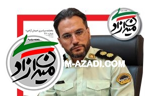 دستور ویژه بازرسی از انبارهای شهرری صادرشد | پرونده حمله به فعال رسانه ای در شهرری